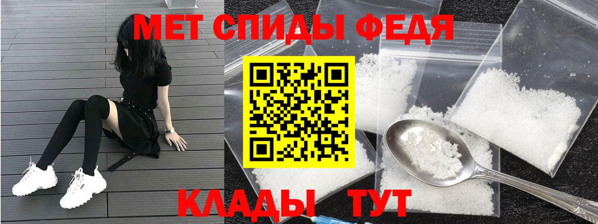 Москва  АМФ Розовый  Amphetamine  Вход с VPN  Амфетамин 