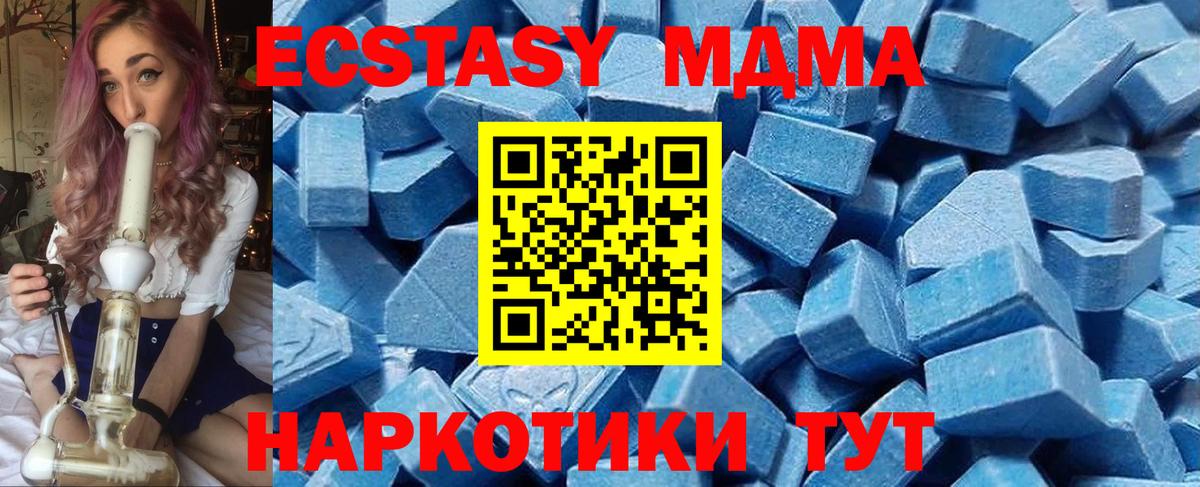 Экстази VHQ Москва
