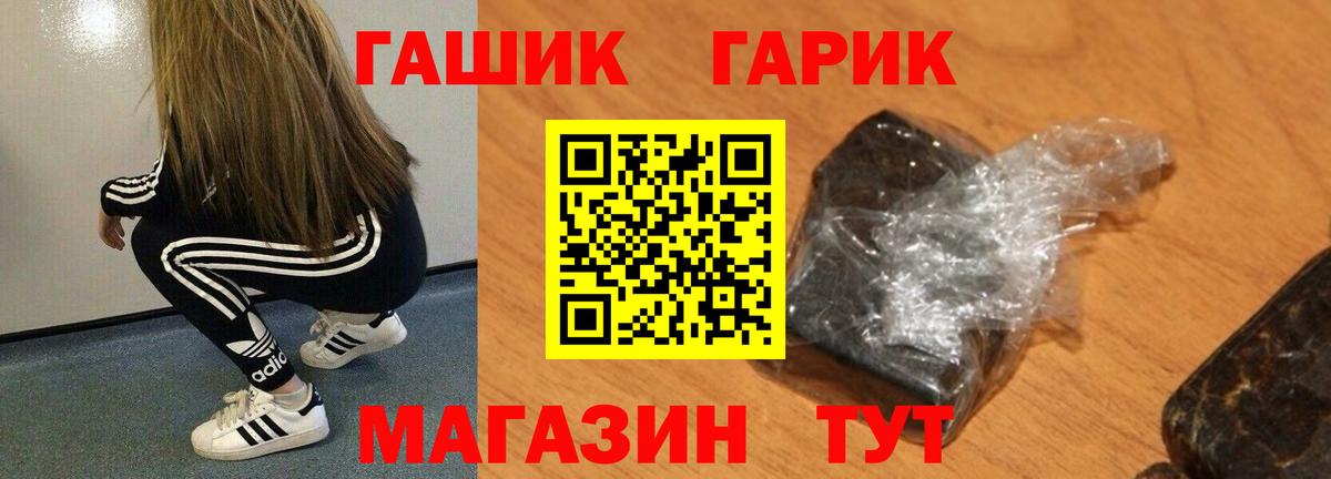 МДМА  ГАШИШ  КОКАИН  Москва  Каннабис  Меф   Вход с VPN 