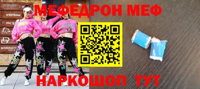 мескалин Будённовск