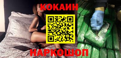 мескалин Будённовск