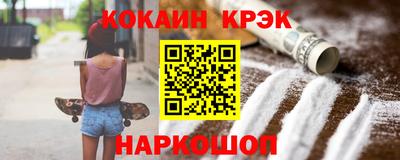 мескалин Будённовск