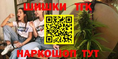 бошки Бугуруслан