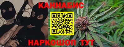 мескалин Будённовск