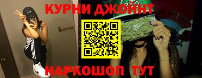 мескалин Будённовск