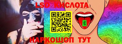 мескалин Будённовск