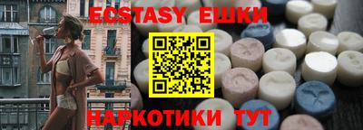 бошки Бугуруслан