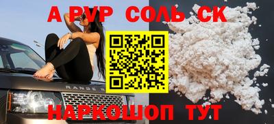 мескалин Будённовск