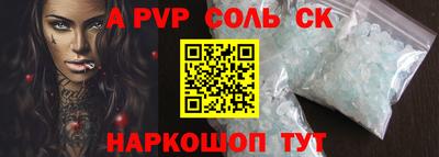 скорость Бузулук