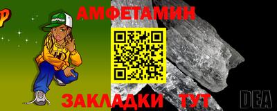 мескалин Будённовск