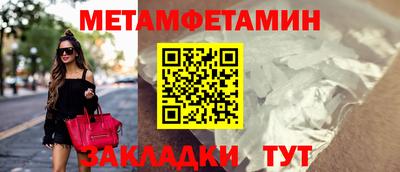 мескалин Будённовск