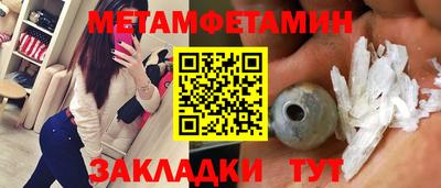 мескалин Будённовск