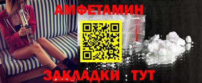 скорость Бузулук