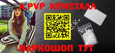 скорость Бузулук