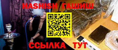 бошки Бугуруслан