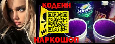 скорость Бузулук