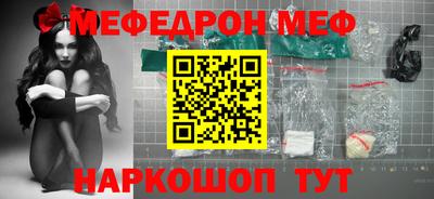 мескалин Будённовск