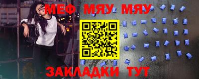 мескалин Будённовск