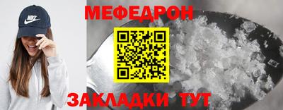 скорость Бузулук