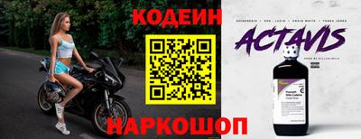 мескалин Будённовск