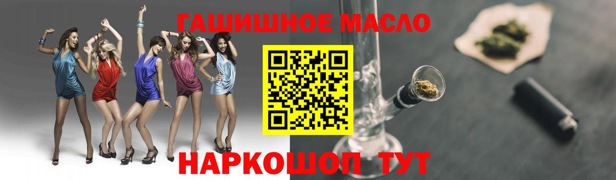 Москва  Дистиллят ТГК вейп  Вход с VPN  Дистиллят ТГК жижа 