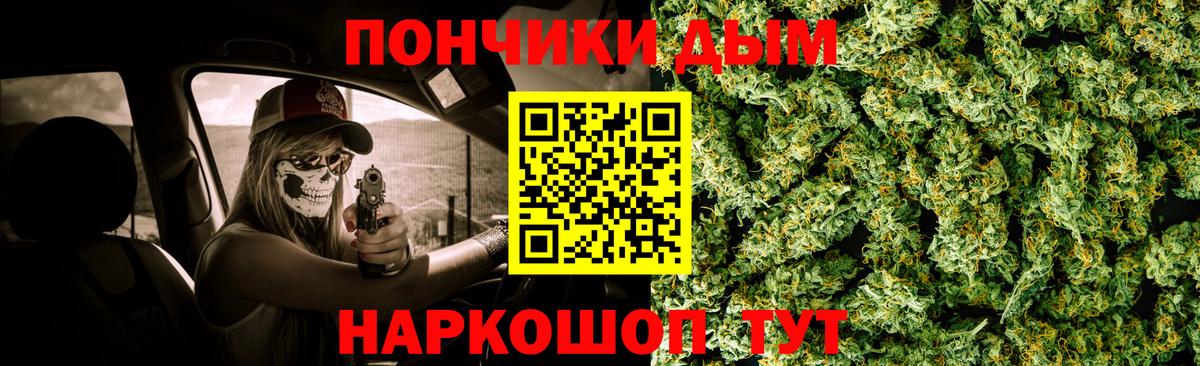 Канабис план Москва